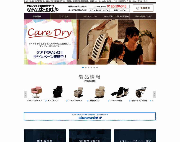 Tb-net.jp thumbnail Tb-net.jp thumbnail