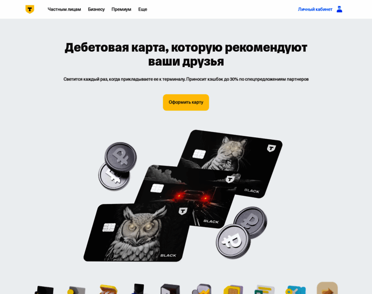 Tbank.ru thumbnail