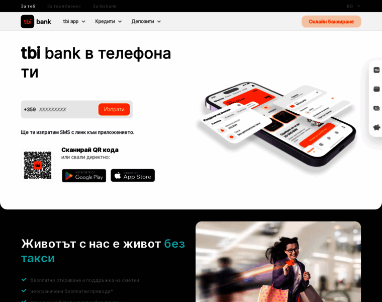 Tbibank.bg thumbnail
