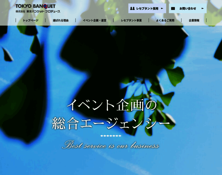 Tbpk.co.jp thumbnail