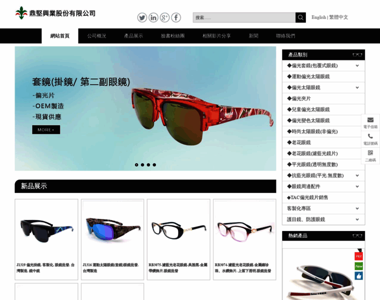 Tc-glasses.com thumbnail