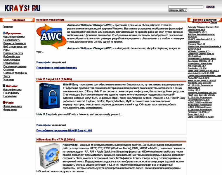 Tc-helicon.ru thumbnail