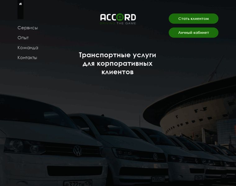 Tcaccord.ru thumbnail