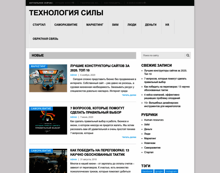 Tcblog.ru thumbnail