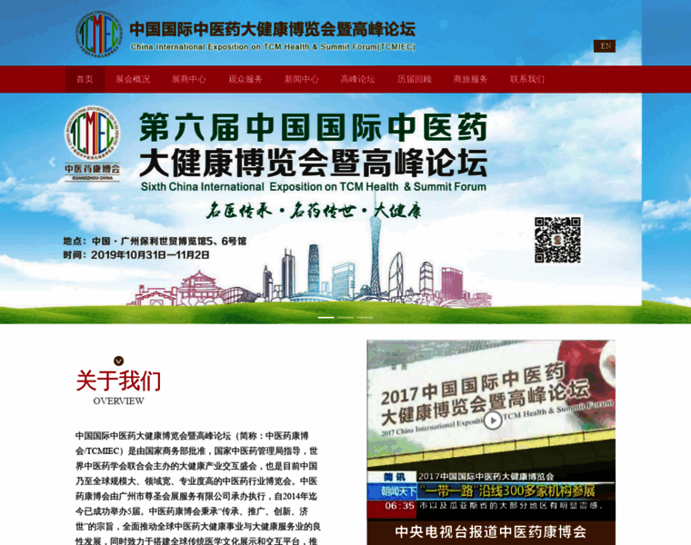 Tcmiec.com thumbnail Tcmiec.com thumbnail
