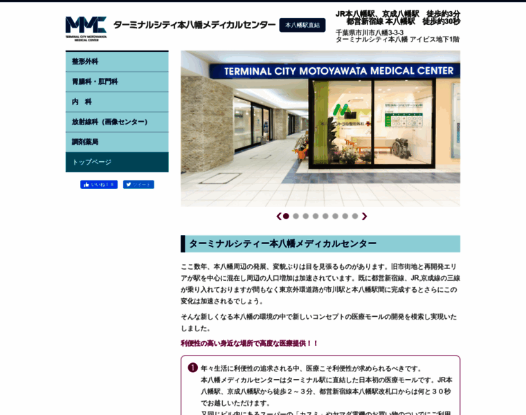 Tcmmc.jp thumbnail