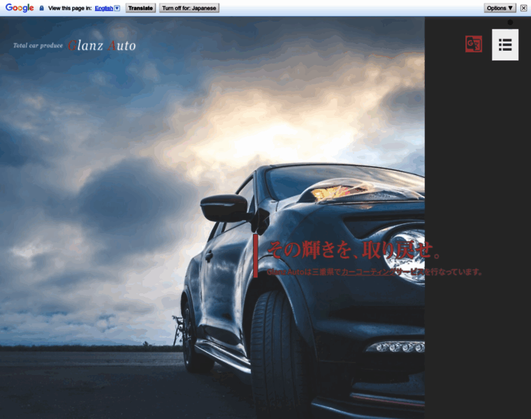 Tcp-glanz-auto.jp thumbnail