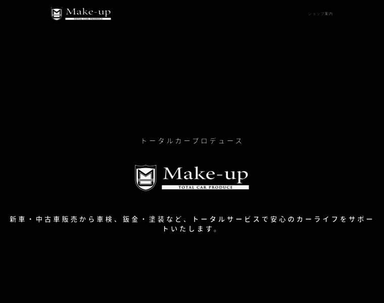 Tcp-makeup.jp thumbnail