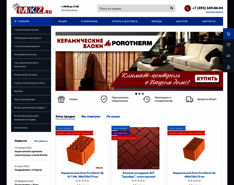 Td-keramika.ru thumbnail