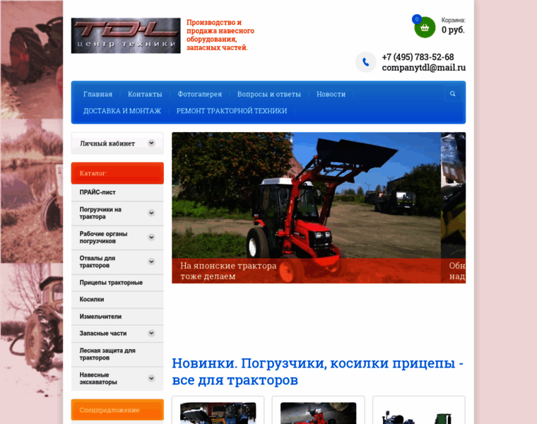 Td-l-market.ru thumbnail