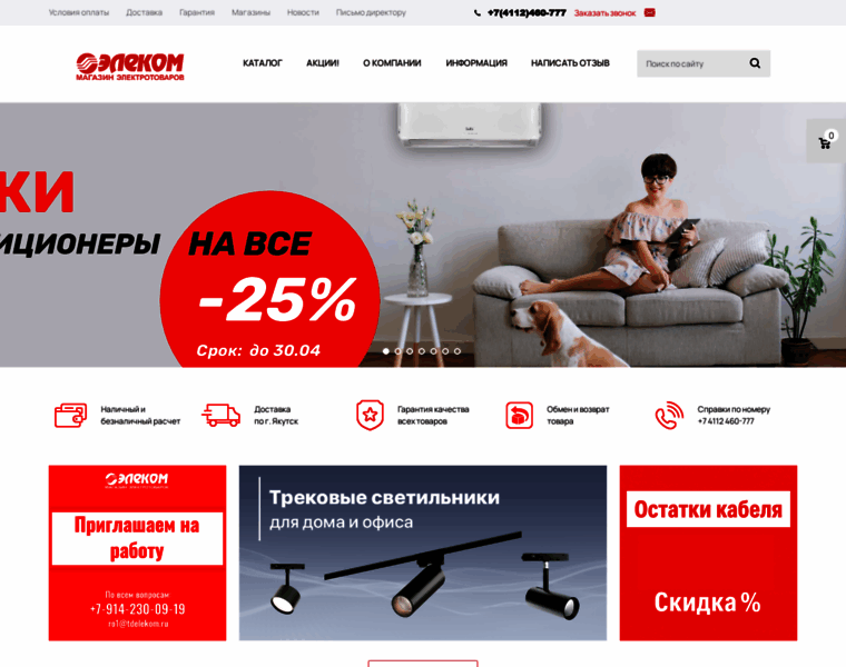 Tdelekom.ru thumbnail
