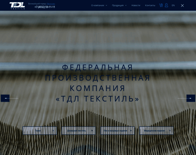 Tdl-textile.ru thumbnail