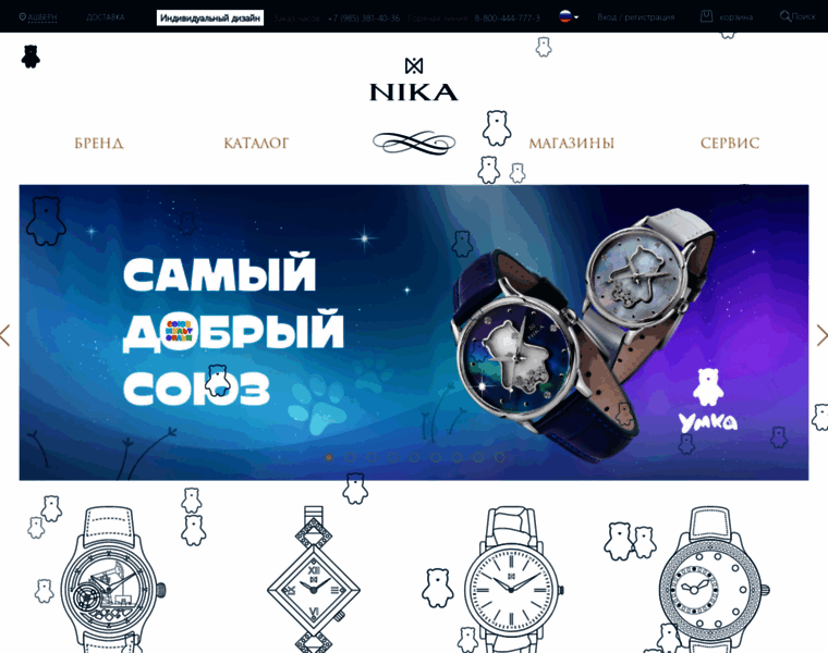 Tdnika.ru thumbnail