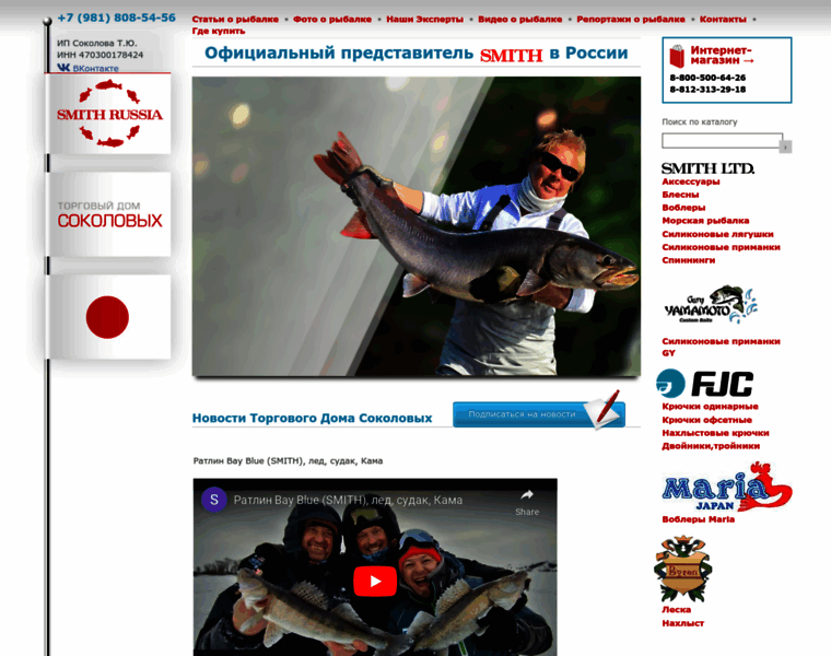 Tdsokolovih.ru thumbnail