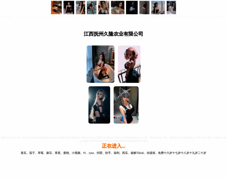 Tdtaas.cn thumbnail