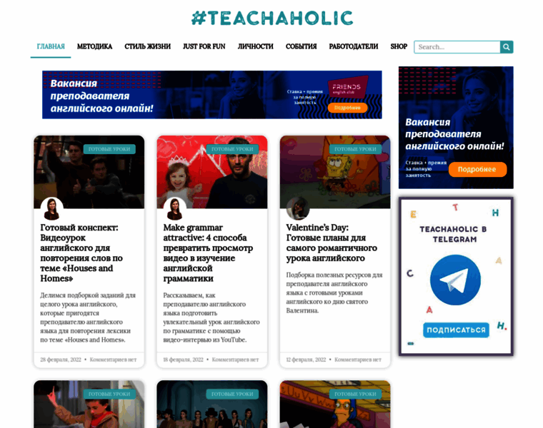 Teachaholic.pro thumbnail