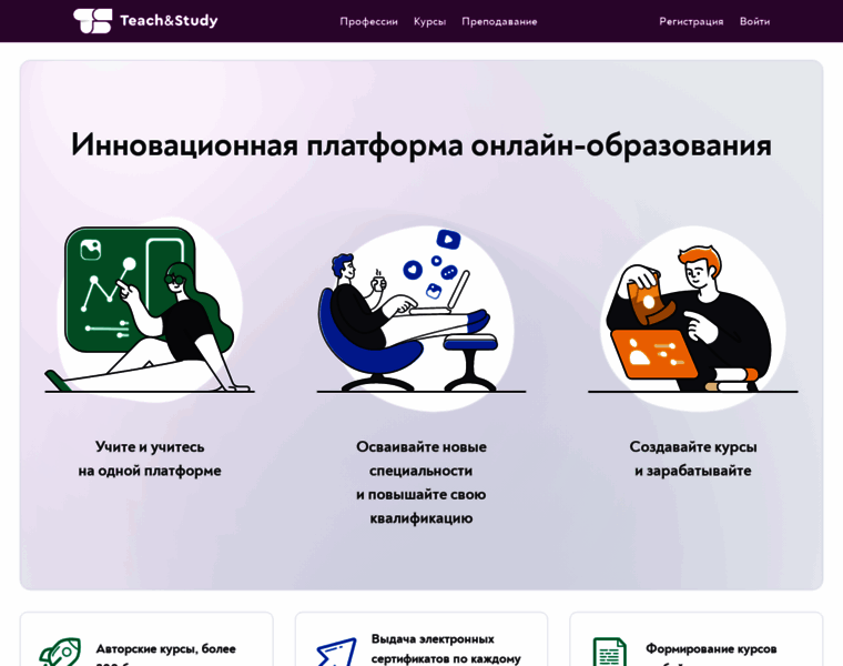 Teachandstudy.ru thumbnail