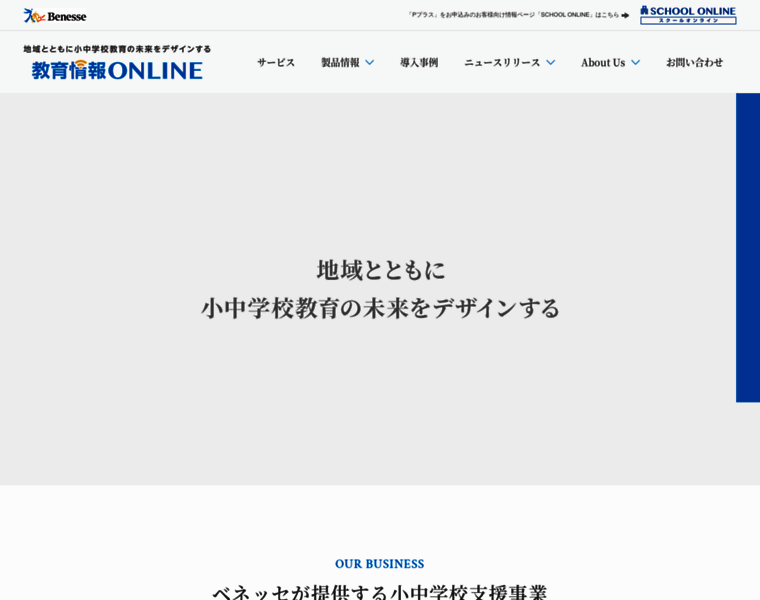 Teacher.ne.jp thumbnail Teacher.ne.jp thumbnail