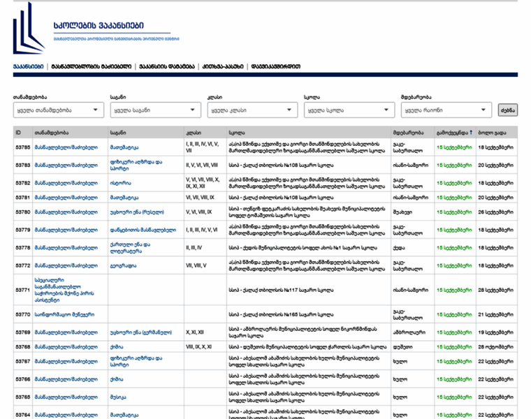 Teacherjobs.ge thumbnail
