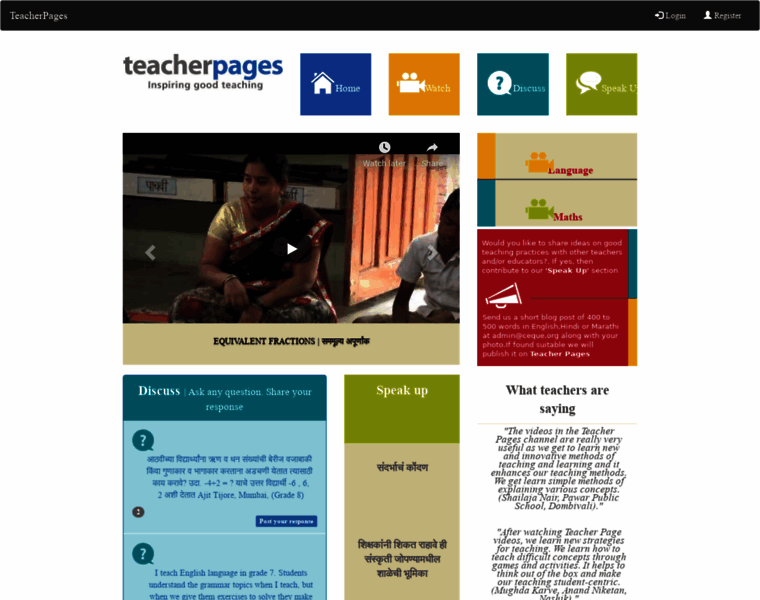 Teacherpages.in thumbnail