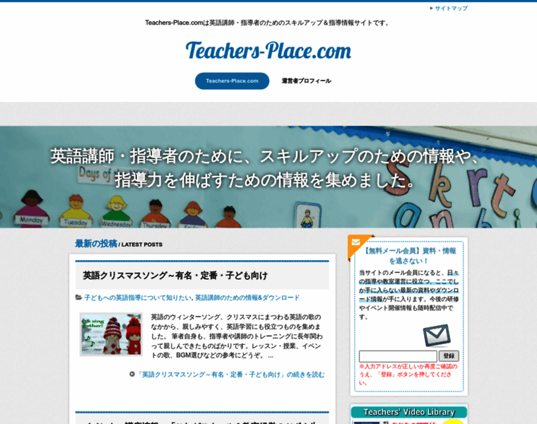 Teachers-place.com thumbnail