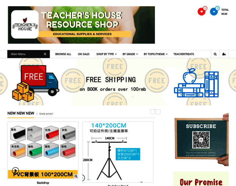 Teachershouseshop.com thumbnail