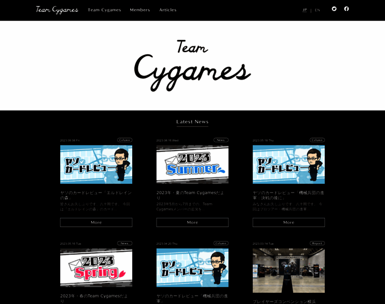 Team-cygames.com thumbnail