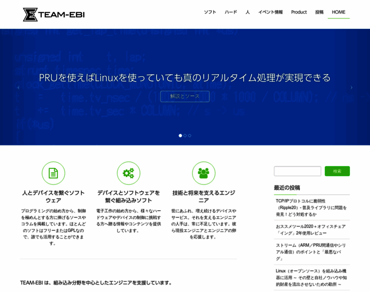 Team-ebi.com thumbnail