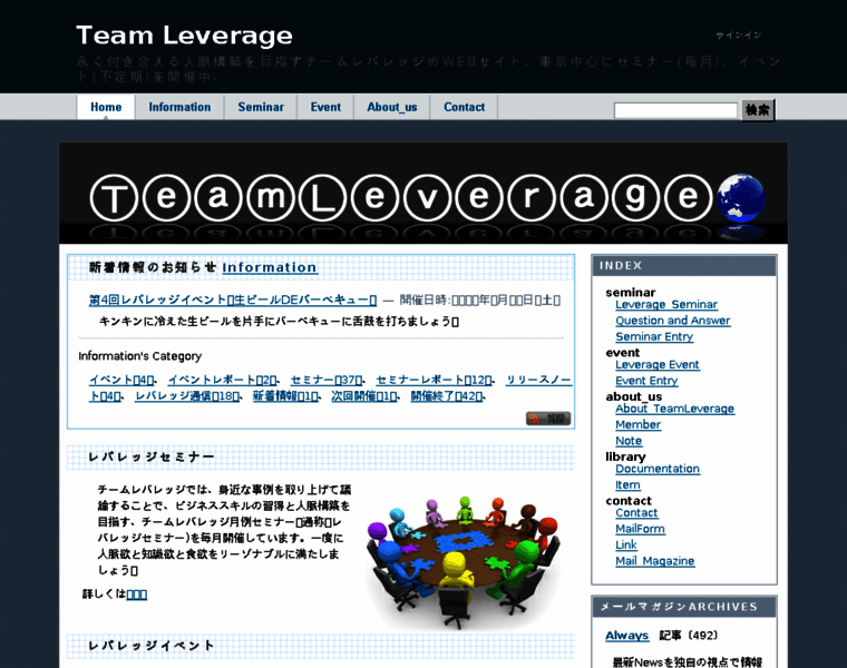 Team-leverage.com thumbnail