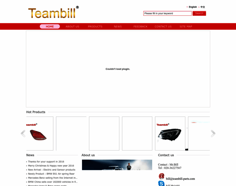 Teambill-parts.com thumbnail