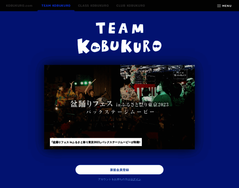 Teamkobukuro.com thumbnail