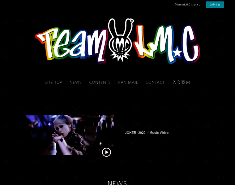 Teamlmc-fc.com thumbnail