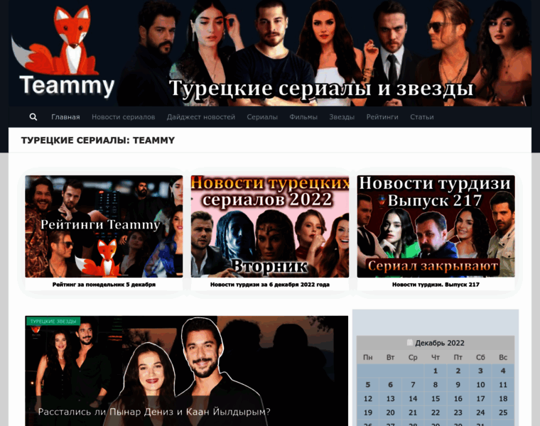 Teammy.ru thumbnail