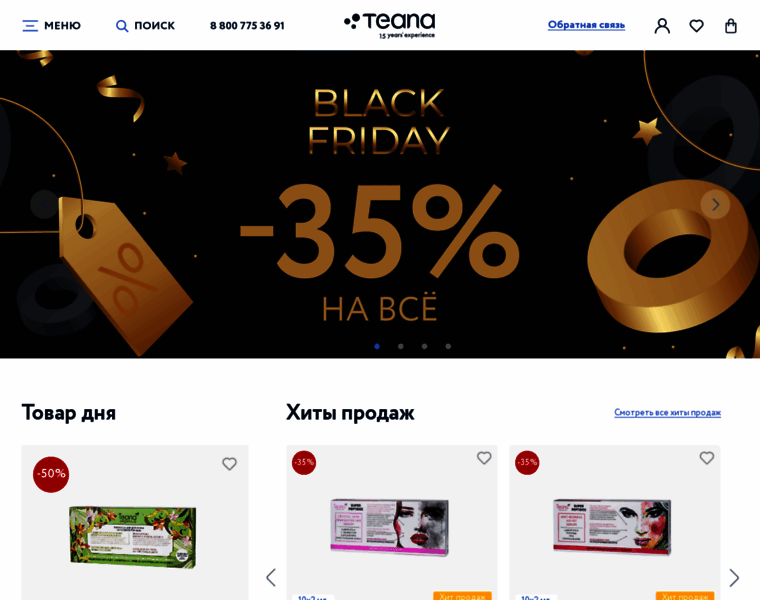 Teana-labs.ru thumbnail