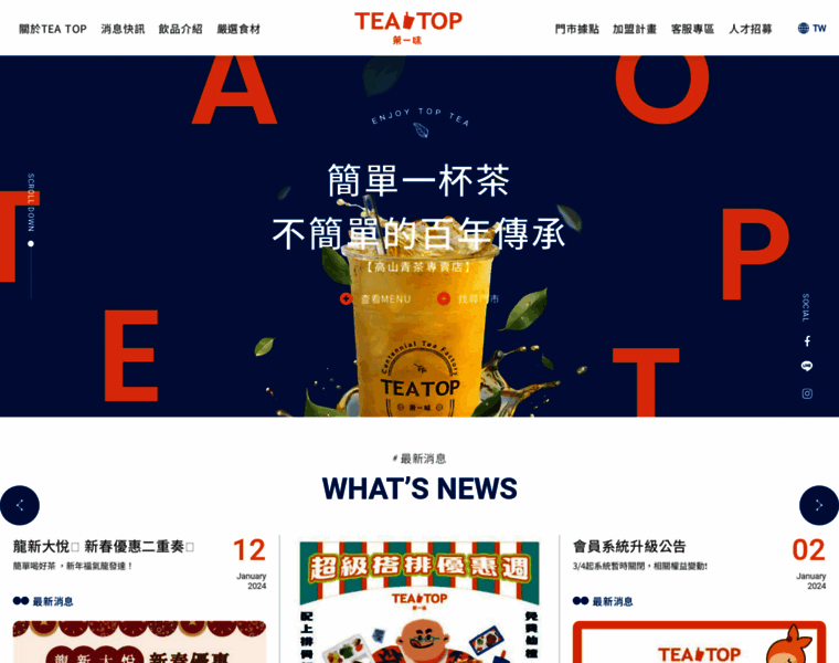 Teatop-one.com.tw thumbnail