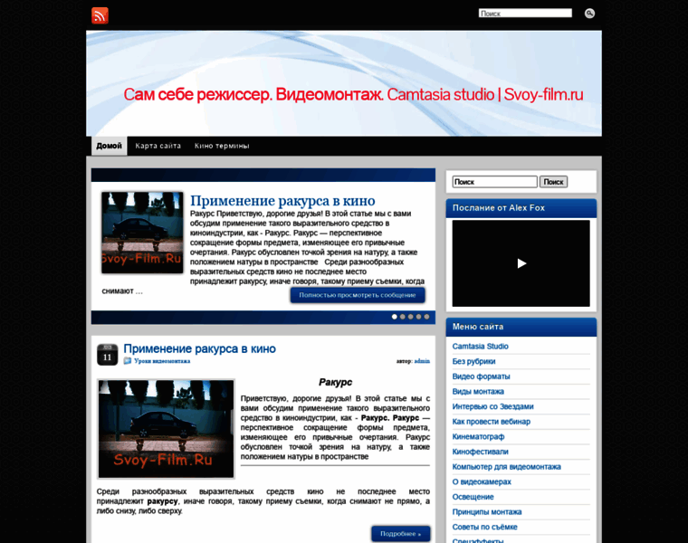 Teatro-kazan.ru thumbnail