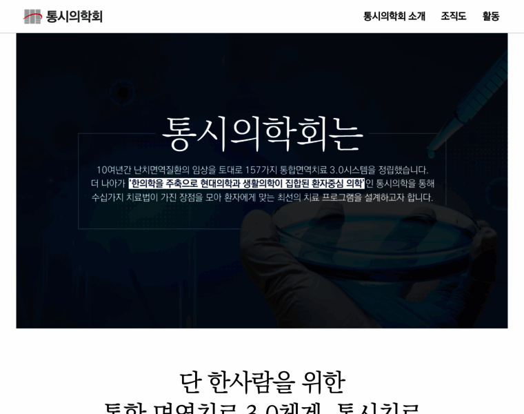 Teb.kr thumbnail