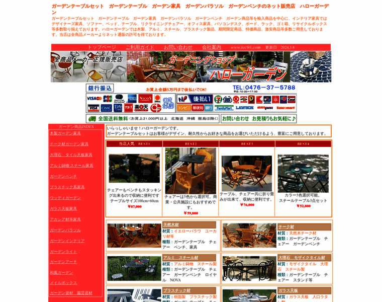 Tec98.com thumbnail