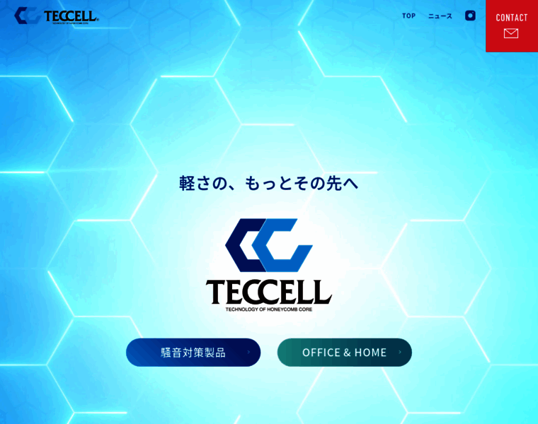 Teccell.co.jp thumbnail