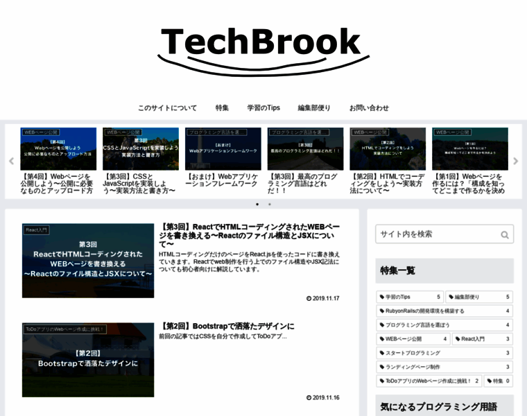 Tech-brook.com thumbnail