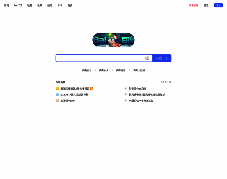 Tech-directory.cn thumbnail