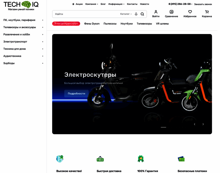 Tech-iq.ru thumbnail