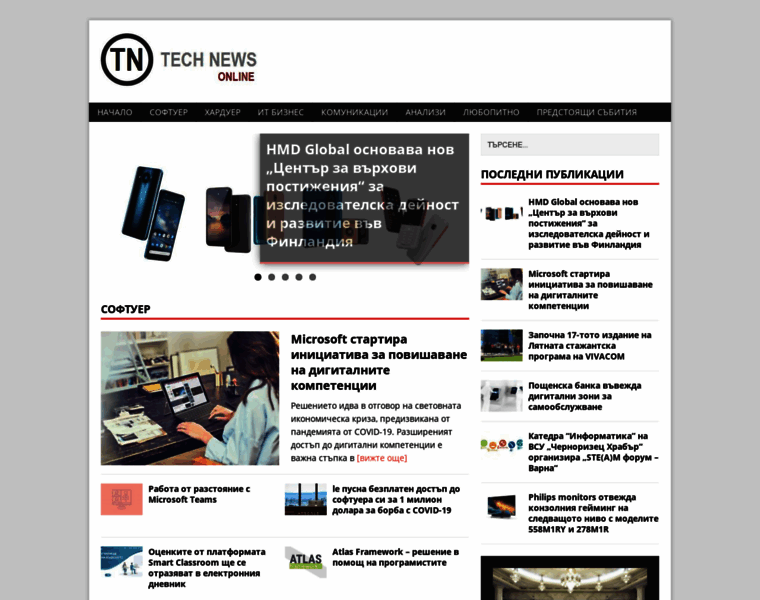 Tech-news.online thumbnail