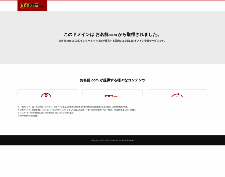 Tech-start-it.com thumbnail