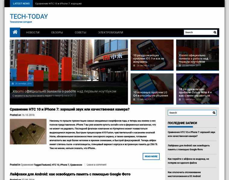 Tech-today.ru thumbnail