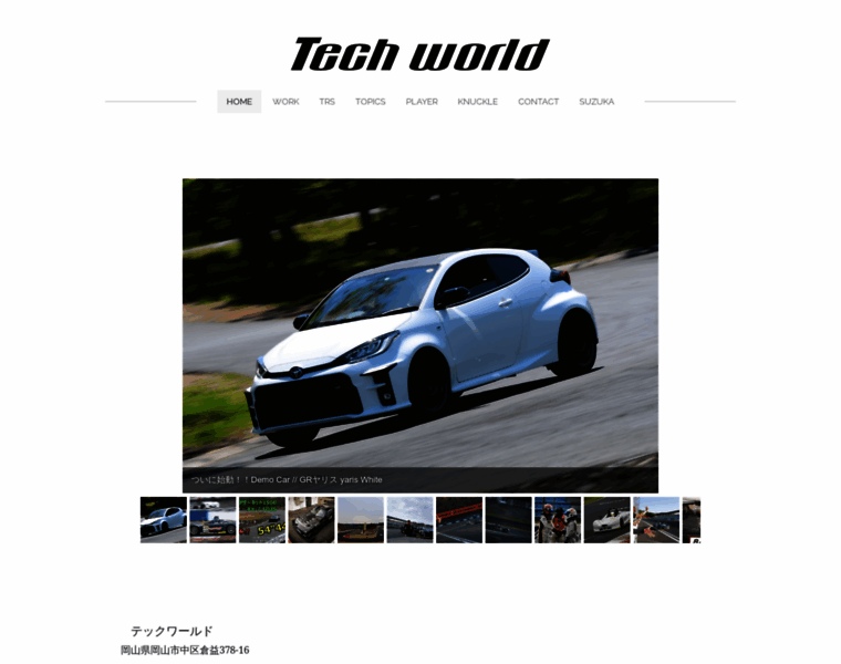 Tech-world.co.jp thumbnail