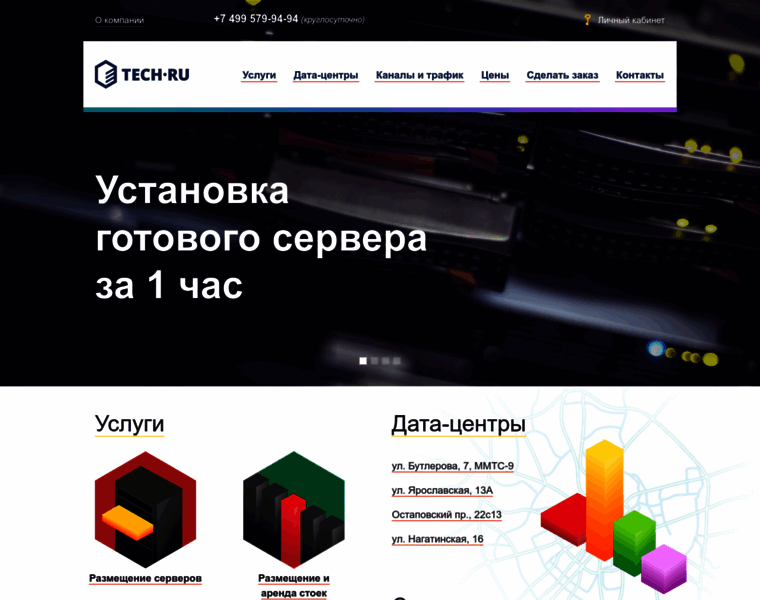 Tech.msk.ru thumbnail
