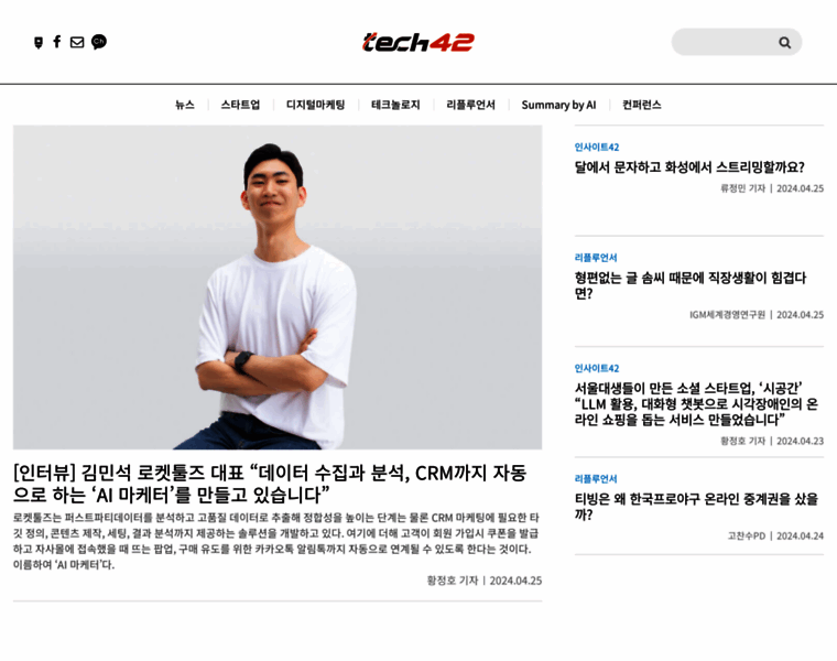 Tech42.co.kr thumbnail