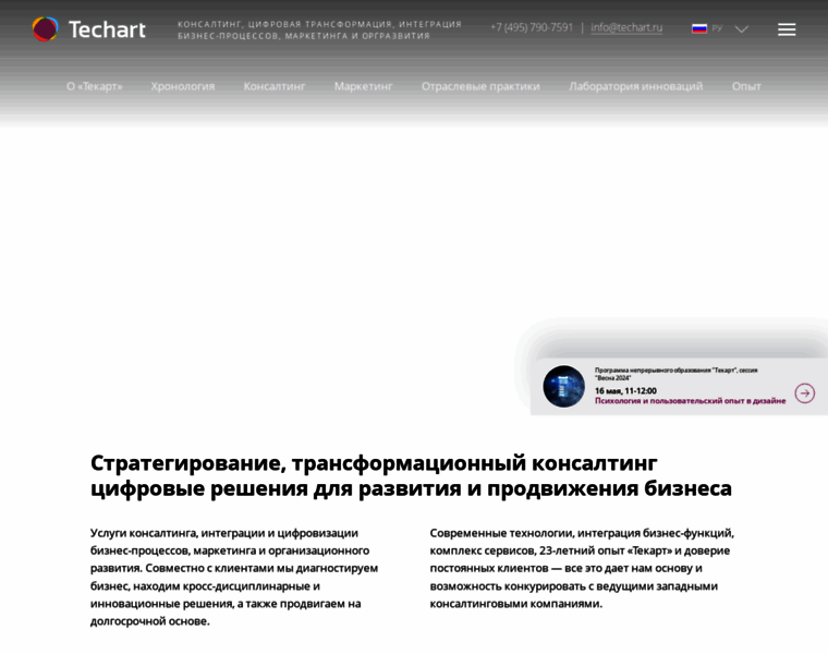Techart.ru thumbnail