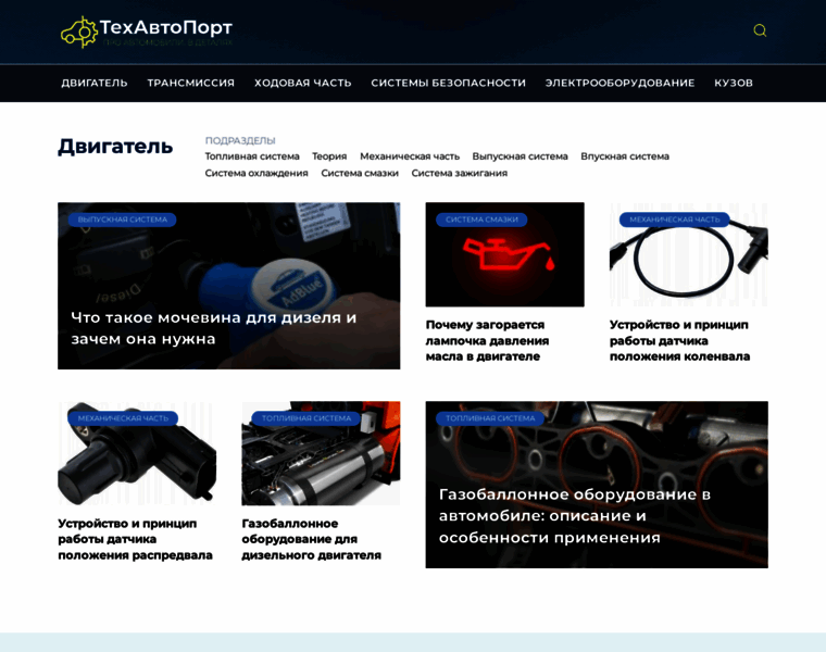 Techautoport.ru thumbnail